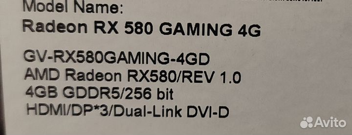 Видеокарта Gigabyte Radeon RX580 4Gb