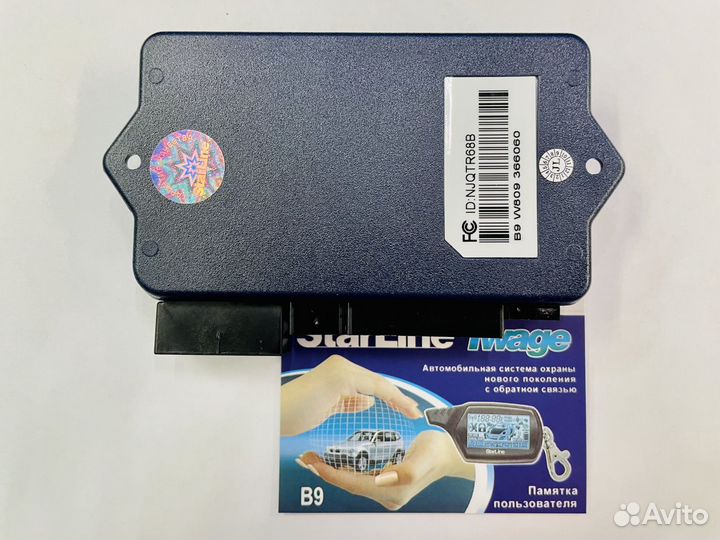 Блок сигнализации Starline B9 Старлайн