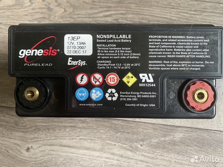 Аккумулятор 12V