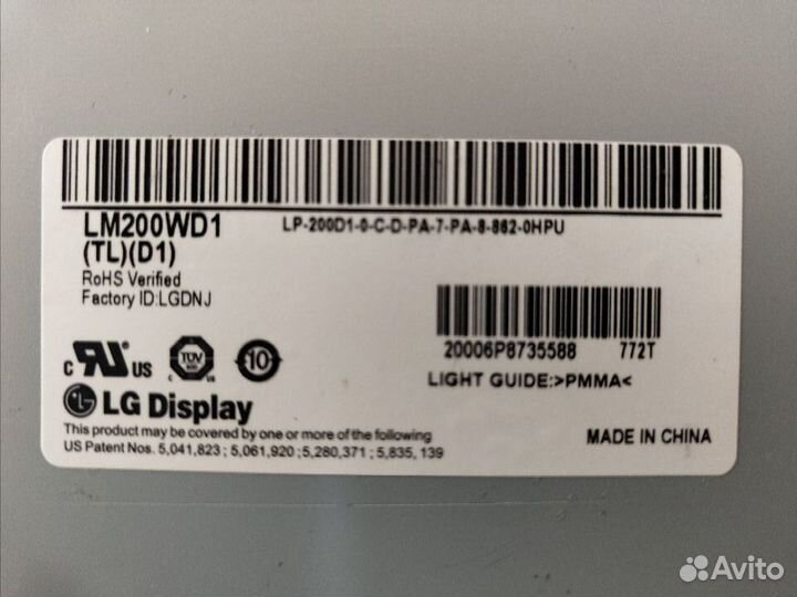 Матрица моноблока Lenovo LM200WD1(TL)(D1)