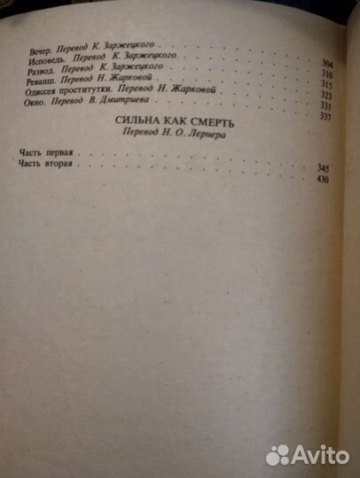 Книги оптом