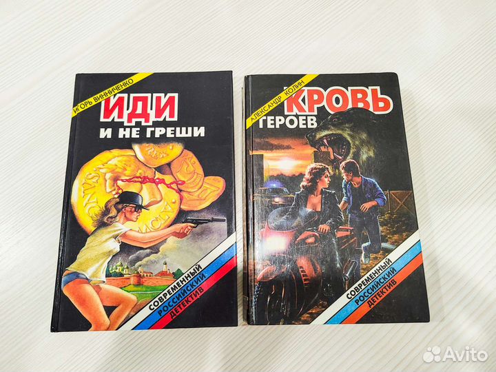 Детективы(книги)