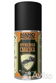 Смазка оружейная Нанопротек Nanoprotech