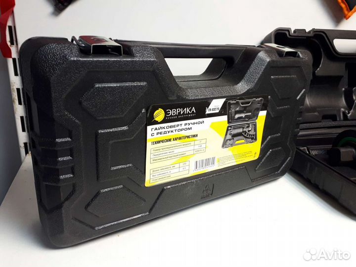 Ручной гайковерт мясорубка 6200Нм Эврика
