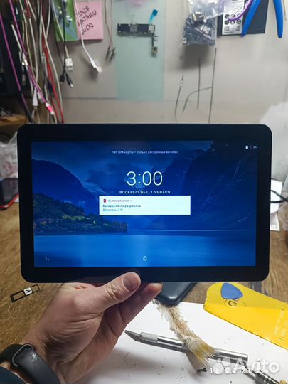 Матрица для планшета Digma