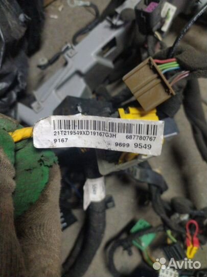 Провода прочие Chevrolet Cruze седан 1.6 2011