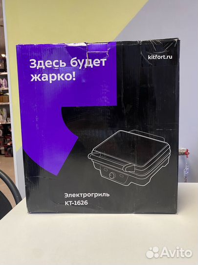 Электрогриль KitFort кт-1626 (витринный)