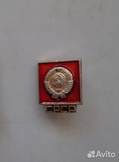 Значок СССР с гербом