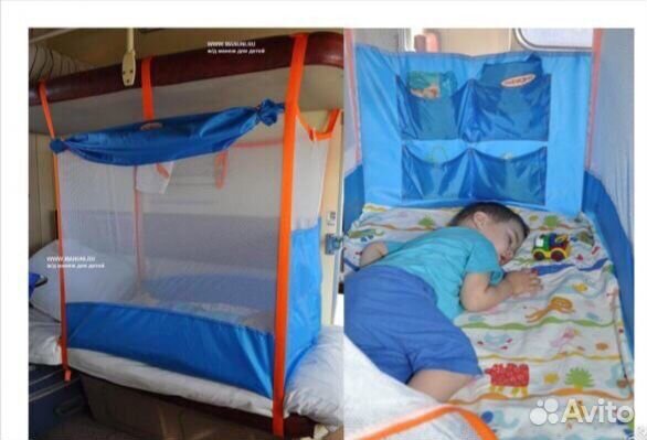 Жд манеж в поезд напрокат