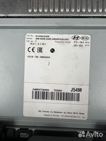 Магнетола на для Kia Soul 3 Kia Pikanto 3