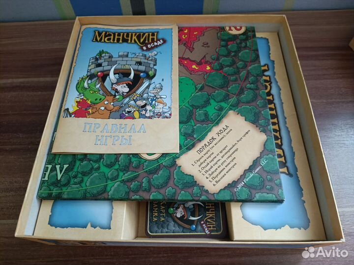 Настольная игра - Манчкин: в осаде