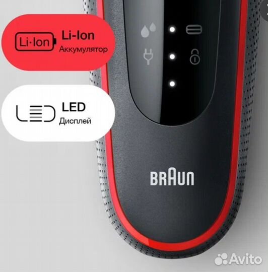 Бритва электрическая braun s5 easy clean