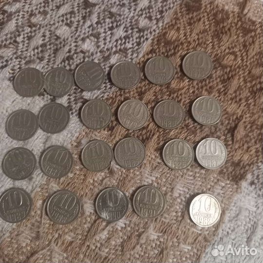 Бутылка с 10 копейками СССР