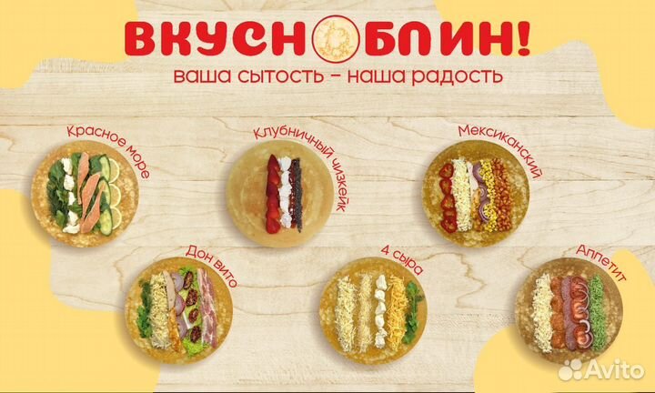 Повар кассир