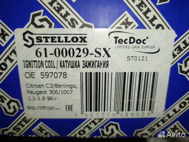 Катушка зажигания citroen