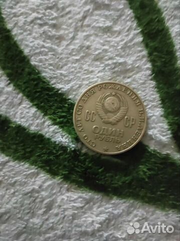 Монеты СССР