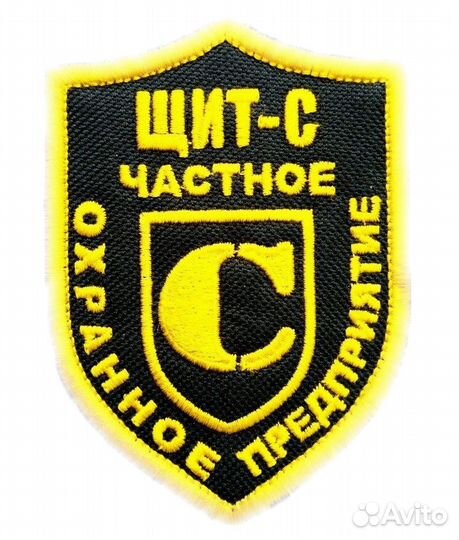 Охранник на хлебозавод