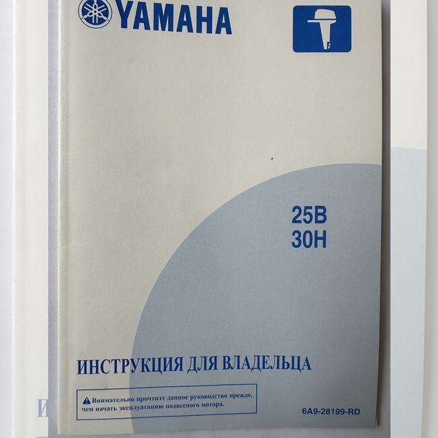 Лодочный мотор Ямаха 30л.с как новый