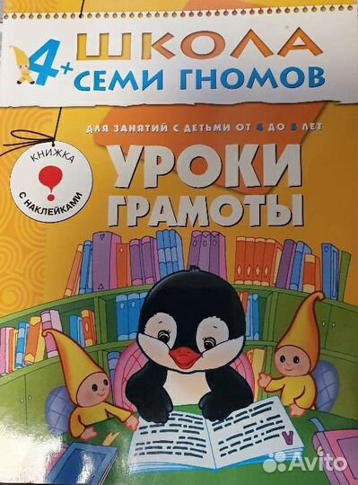 Развивающие книжки и раскраски