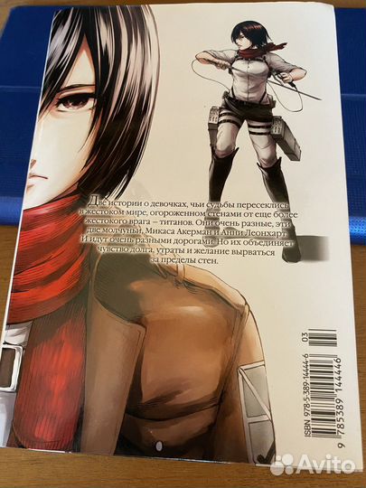 Манга атака титанов потерянные девочки