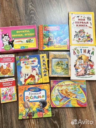 Детские книги пакетом