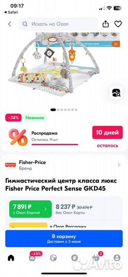 Развивающий коврик fisher price