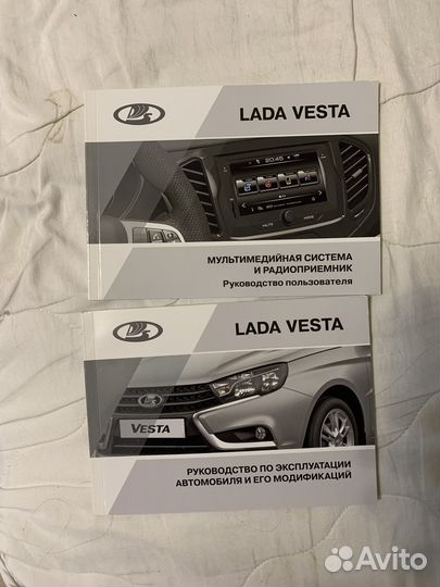 Руководство по эксплуатации лада веста