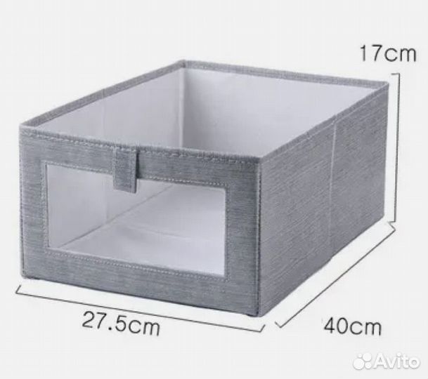 Короб для хранения вещей. Оптом от 10шт