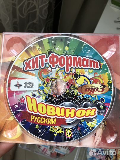 CD сборники
