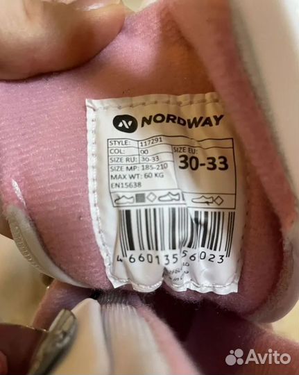 Коньки для девочки раздвижные 30 33