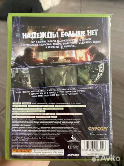 Resident evil 6 xbox 360
