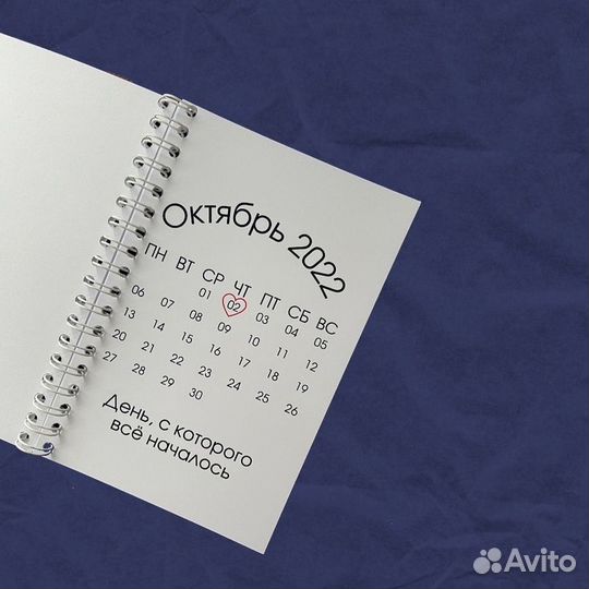 Смсбук/Блокнот с перепиской