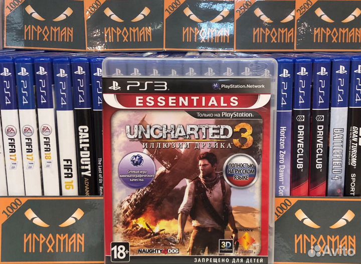 Игры PS3 Uncharted 3: Иллюзии Дрейка
