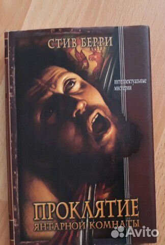 Книги разных жанров