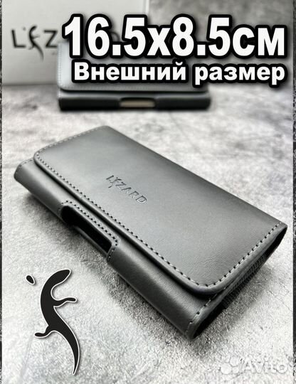 Чехол для телефона на ремень