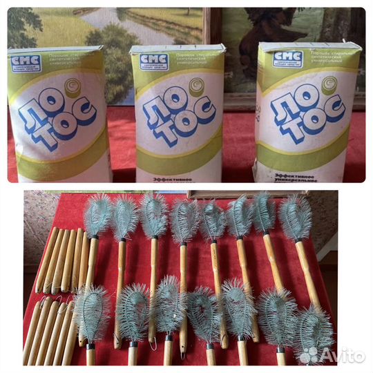 Стиральный порошок СССР