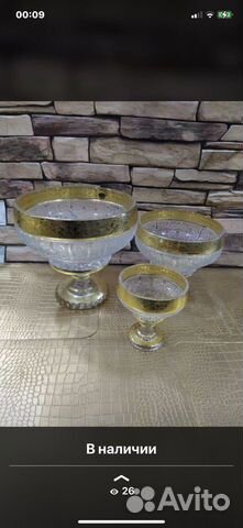 Ваза для фруктов