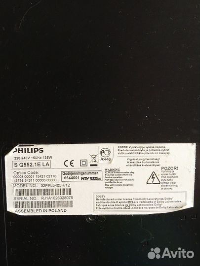 Телевизор Philips 32PFL5405