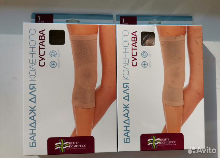 Бандаж коленного сустава. 1 класс. 3 и 4 размер