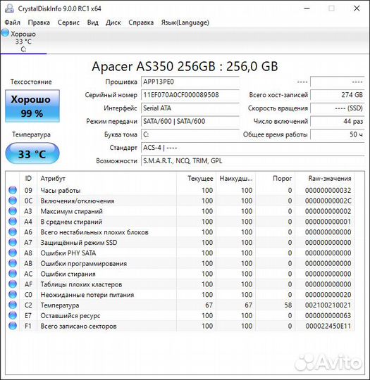 Ноутбук asus vivobook MAX D540NA-GQ173T