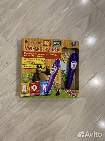 Игрушка Маша Медведь умная ручка