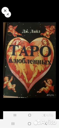 Много детективов. романов