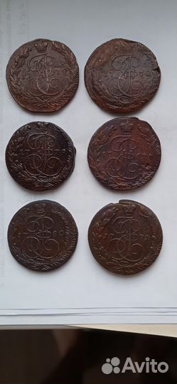 5 копеек Екатерина 2. набор 6 шт
