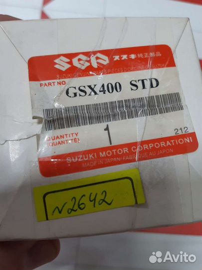 Поршневые кольца Suzuki GSF 250 GSX 250