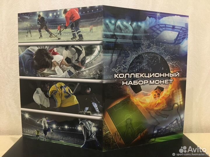 Памятный набор Локомотив