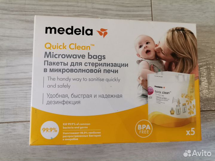 Пакеты для стерилизации