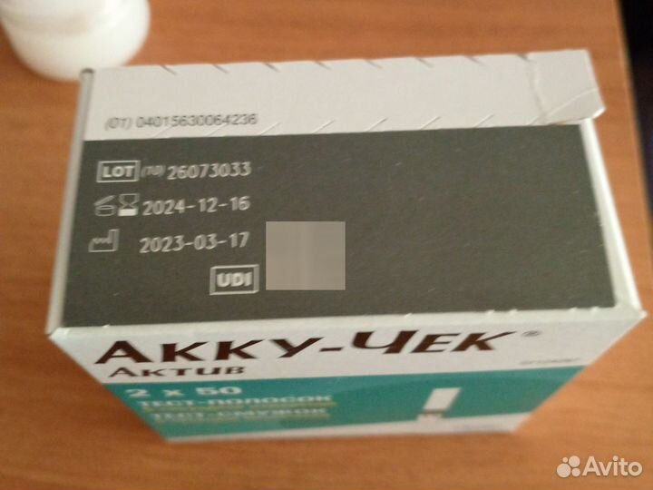 Тест полоски акку чек актив