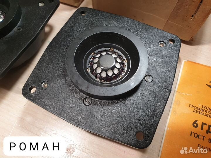 Динамики 6гдв-4 / Новые