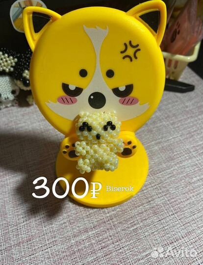 Амигуруми из бисера