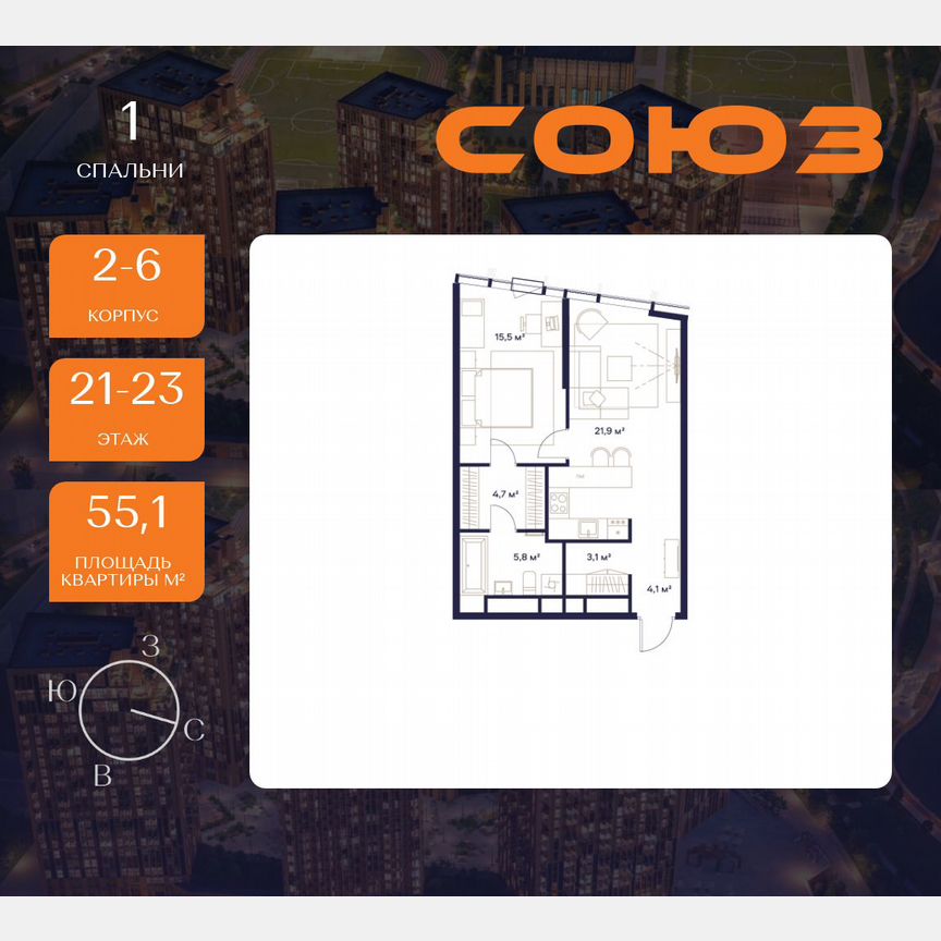 1-к. квартира, 55,1 м², 21/23 эт.
